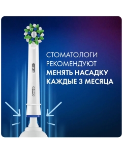 Купить Электрическая зубная щетка Oral-B Vitality Pro D103.413.3 Cross Action Protect X Clean Lil  в E-mobi