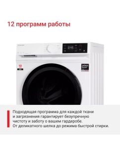 Купить Стиральная машина Toshiba TW-BL70A2UZ (WK) белый  в E-mobi