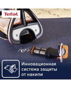 Купить Утюг Tefal Ultimate Pure FV9845E0  в E-mobi