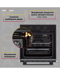 Купить Встраиваемый электрический духовой шкаф Krona ELEMENT 60 BL/BL черный  в E-mobi