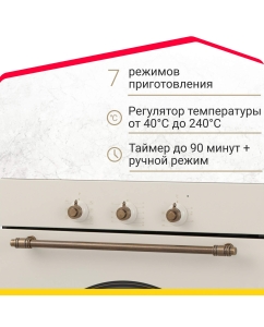 Купить Встраиваемый электрический духовой шкаф Simfer B6EO18017 Beige  в E-mobi