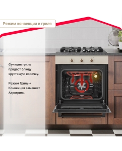 Купить Встраиваемый электрический духовой шкаф Simfer B6EO18017 Beige  в E-mobi