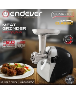 Купить Электромясорубка Endever Sigma-108 600 Вт черная  в E-mobi