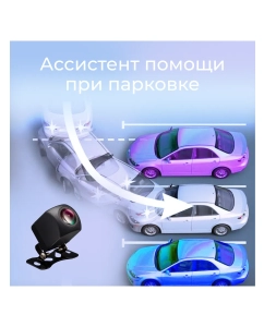 Купить Видеорегистратор автомобильный 4K WI-FI  в E-mobi