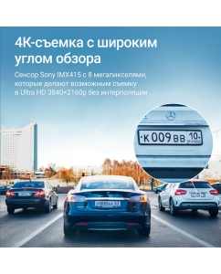 Купить Видеорегистратор с камерой заднего вида Roadgid Tube 2CH 4К  в E-mobi