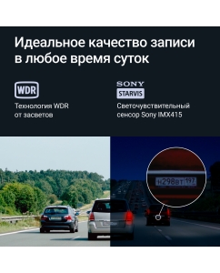 Купить Видеорегистратор с камерой заднего вида Roadgid Tube 2CH 4К  в E-mobi