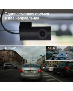 Купить Видеорегистратор с камерой заднего вида Roadgid Tube 2CH 4К  в E-mobi