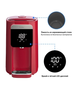 Купить Термопот TESLER TP-5045 5 л красный  в E-mobi