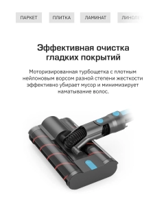 Купить Пылесос Teqqo Powerstick Glide Ultima серый  в E-mobi