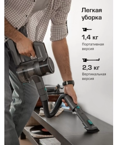 Купить Пылесос Teqqo Powerstick Glide Ultima серый  в E-mobi