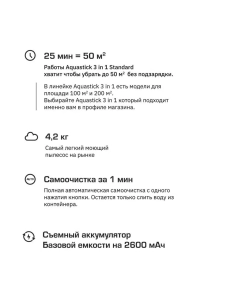 Купить Пылесос Teqqo Aquastick 3 в 1 бирюзовый, серый  в E-mobi