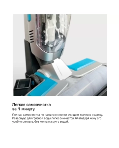 Купить Пылесос Teqqo Aquastick 3 в 1 бирюзовый, серый  в E-mobi