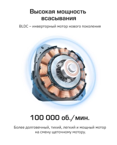 Купить Пылесос Teqqo Powerstick Glide Plus серый  в E-mobi