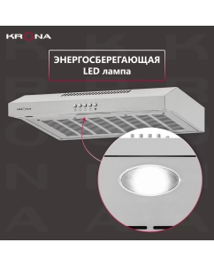 Купить Вытяжка подвесная Krona Ermina 500 PB серебристый  в E-mobi