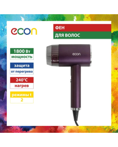 Купить Фен ECON ECO-BH182D 1800 Вт фиолетовый  в E-mobi