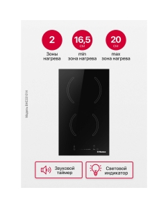 Купить Встраиваемая варочная панель электрическая Hansa BHC331014 черный  в E-mobi