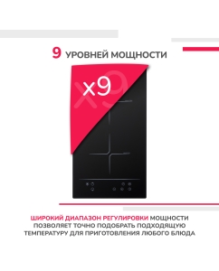 Купить Встраиваемая варочная панель индукционная Simfer H30I72S002 черный  в E-mobi