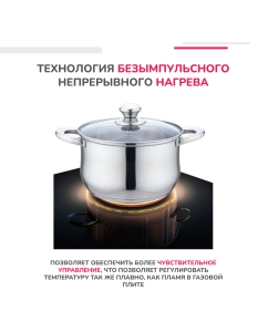Купить Встраиваемая варочная панель индукционная Simfer H30I72S002 черный  в E-mobi