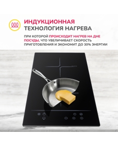 Купить Встраиваемая варочная панель индукционная Simfer H30I72S002 черный  в E-mobi