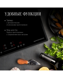 Купить Встраиваемая варочная панель электрическая KUPPERSBERG ECS 639 F черный  в E-mobi