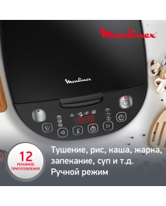 Купить Мультиварка Moulinex Simply Cook Plus MK622832 Black  в E-mobi