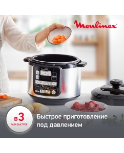 Купить Мультиварка-скороварка Moulinex CE620D32, серебристый/черный  в E-mobi