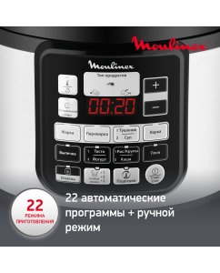 Купить Мультиварка-скороварка Moulinex CE620D32, серебристый/черный  в E-mobi