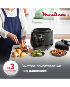 Купить Мультиварка-скороварка Moulinex Quickchef CE430832, черный  в E-mobi