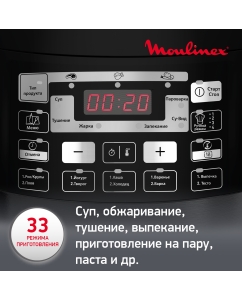 Купить Мультиварка-скороварка Moulinex Quickchef CE430832, черный  в E-mobi