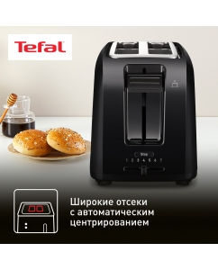 Купить Тостер Tefal Vita TT1A1830, черный  в E-mobi