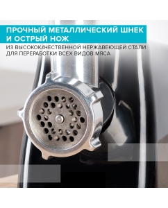 Купить Электромясорубка Scarlett SC-MG45M26 1900 Вт черная  в E-mobi