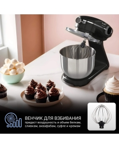 Купить Кухонная машина TESLER KM-1860 черный  в E-mobi