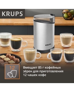 Купить Кофемолка Krups Coffee Grinder GX204D10, серебристый  в E-mobi