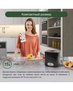 Купить Сушилка для овощей и фруктов Marta MT-1944  в E-mobi