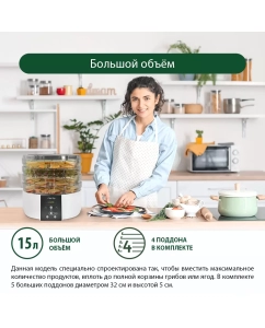 Купить Сушилка для овощей и фруктов Marta MT-FD1886J белый  в E-mobi