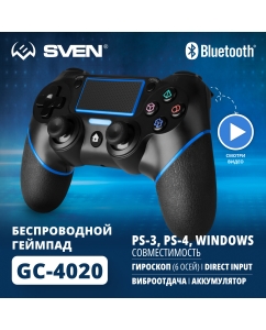 Купить Геймпад GP SVEN GC-4020 Black в E-mobi