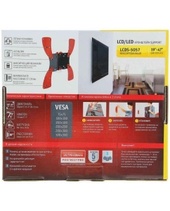 Купить Кронштейн Holder LCDS-5057  в E-mobi