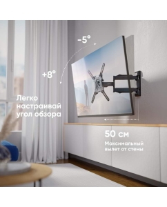 Купить Кронштейн для телевизора 32"-65" ONKRON M4 наклонно-поворотный, чёрный  в E-mobi