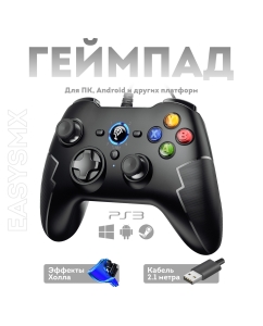 Купить Геймпад EasySMX ESM-9100Pro Black в E-mobi