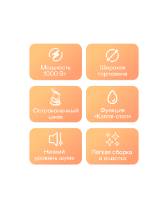 Купить Соковыжималка шнековая GARLYN J-300 1000 Вт оранжевый, черный  в E-mobi