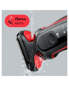 Купить Электробритва Braun 51-R1200S черный  в E-mobi
