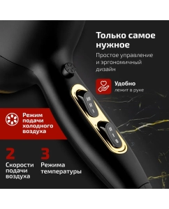 Купить Фен Brayer BR3010 2200 Вт золотистый; черный  в E-mobi
