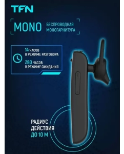 Купить Беспроводная моногарнитура TFN Mono с микрофоном, black, bluetooth  в E-mobi