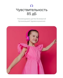 Купить Беспроводные наушники Prolike Purple (PL1000PN)  в E-mobi