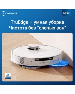 Купить Робот-пылесос ECOVACS ROBOTICS T30 PRO OMNI белый  в E-mobi