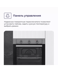 Купить Встраиваемый электрический духовой шкаф DELVENTO V6EM16088 черный  в E-mobi
