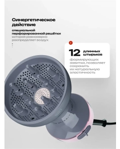 Купить Фен Bellissima 11910 700 Вт серый  в E-mobi