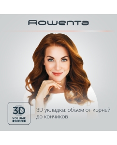 Купить Фен Rowenta CV6130F0 1800 Вт белый  в E-mobi