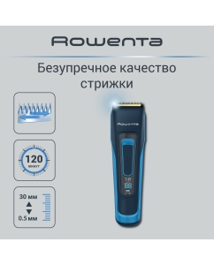 Купить Машинка для стрижки волос Rowenta Advancer TN5241F4 Xpert с 3 насадками в E-mobi