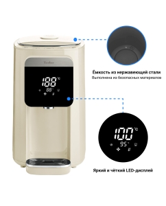 Купить Термопот TESLER TP-5045 5 л бежевый  в E-mobi